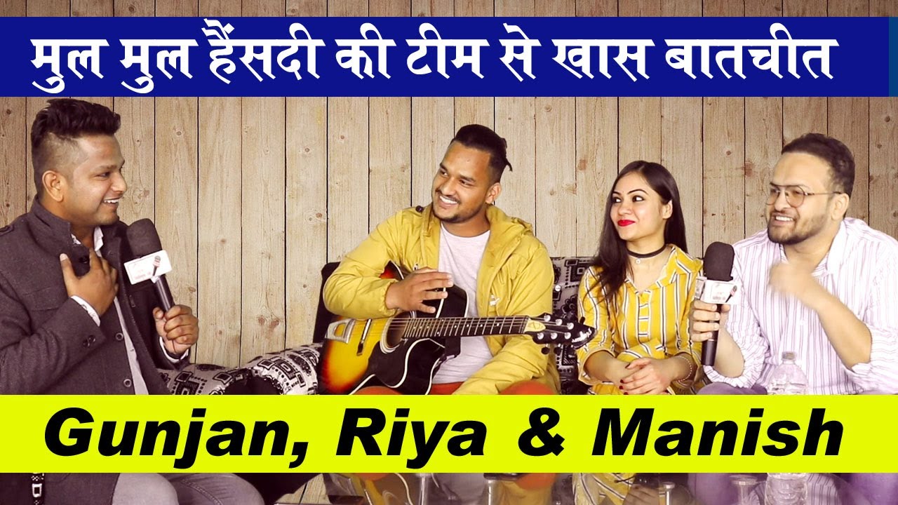 Mul Mul Haisadi Fame Manish Negi l Riya Sharma l Gunjan Dangwal l Exclusive Interview