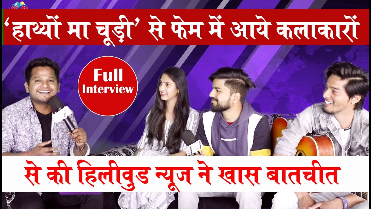 Haathyon Ma Choodi Superhit Garhwali Viral Video Fame Rashi Sain, Neyo Pharshwan, Shubham,Interview