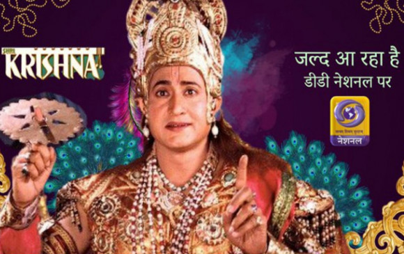 Shri Krishna Tv Serial now Live on DD National Channel Tonight 9 PM