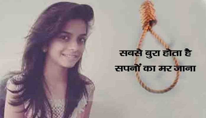 During Lockdown Tv Actress Preksha Mehta Committed Suicide
