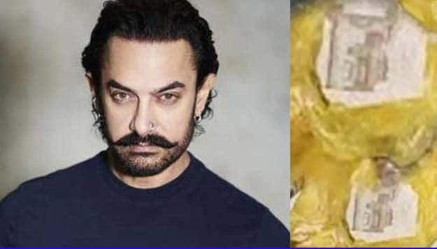 Aamir Khan on social media told the news of hidden money inside wheat sacks, a lie