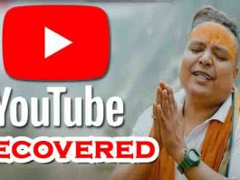 Kishan Mahipal का यूट्यूब चैनल लाइव! लगी बधाइयों की झड़ी !
