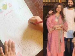 शाहिद और मीरा राजपूत की बेटी Misha Kapoor ने लिखा अपनी दादी के लिए प्यार भरा लेटर।