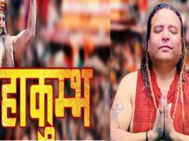 kishan-mahipal-invites-mahakumbh-2021-through-song-dev-bhoomi-echoed-with-har-har-gange