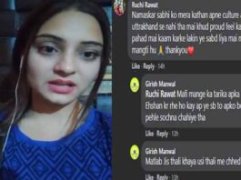 ruchi-rawat-apologized-for-the-viral-video-users-do-not-apologize-like-they-did-favors