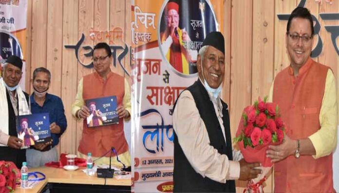गढ़रत्न नरेंद्र सिंह नेगी को पद्म पुरस्कार के लिए राज्य सरकार करेगी संस्तुति।