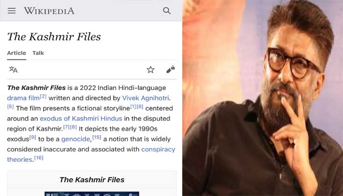 The Kashmir Files को विकिपीडिया ने बताया मनगढंत,भड़के विवेक ने किया ट्वीट।