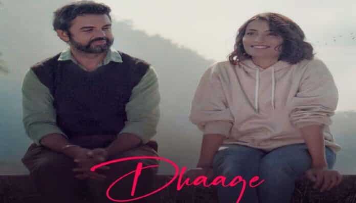 हिंदी फिल्म 'Dhaage' ने सिनेमाघरों में दी दस्तक, पहले ही दिन खचाखच भरा हॉल