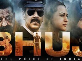 बंद होगी अजय देवगन की फिल्म bhuj की अवैध स्ट्रीमिंग
