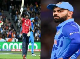 IND vs ENG T20 World Cup 2022 में भारत के हाथ लगी करारी हार, करोड़ों फैंस का टूटा दिल