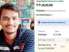 rudraprayags-shopkeeper-got-lottery-made-crores-by-spending-49-on-fantasy-app