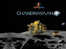 चंद्रयान-3 ने भेजीं चांद की नई तस्वीरें, अब थोड़ी देर बाद चांद पर होगा भारत